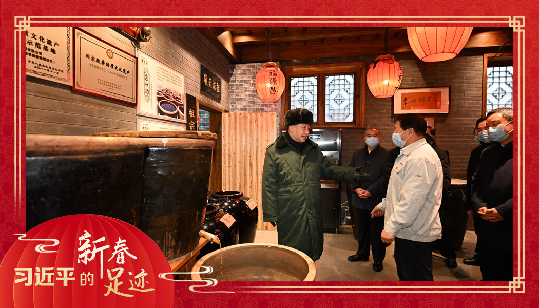 2022年1月27日，習近平總書記沿街巷察看山西平遙古城風貌，走進東湖老醋坊，了解當?shù)亻_展特色經(jīng)營情況。