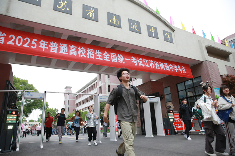 2025年6月9日，江蘇南通，高考考生陸續走出考點。