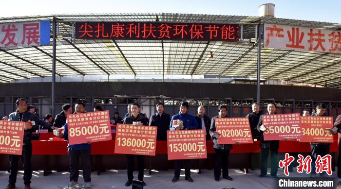 青海藏鄉扶貧產業分紅忙：根植發展基因，激活發展動力