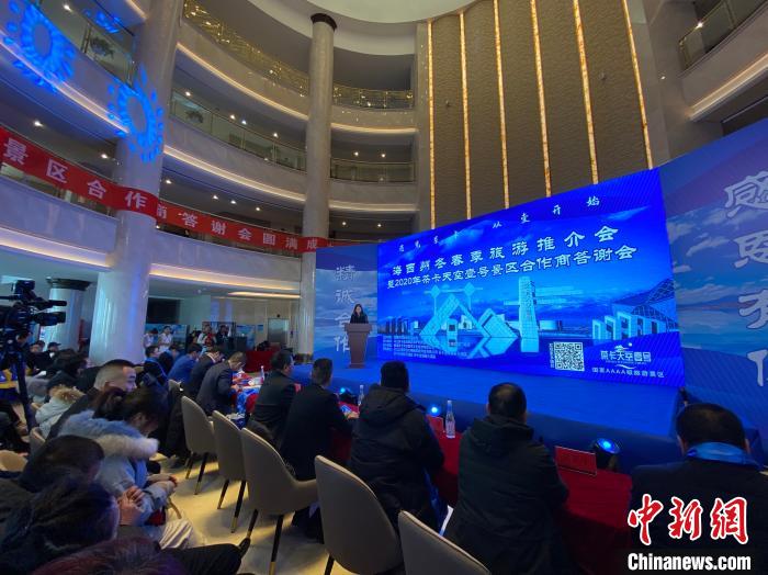 圖為推介會現(xiàn)場。　李江寧 攝