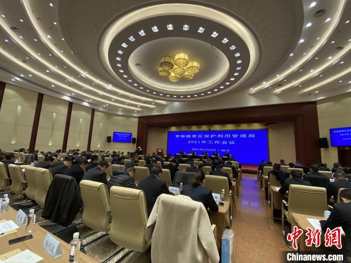 圖為會(huì)議現(xiàn)場(chǎng)。　李江寧 攝