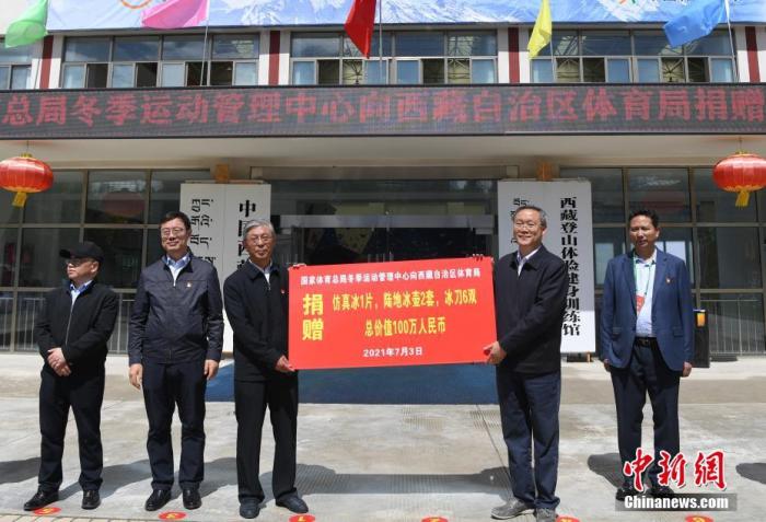 圖為西藏自治區體育局黨組書記王德軍 (左三)與國家體育總局冬季運動管理中心副主任劉長金 (右二)進行捐贈交接儀式。　 <a target='_blank' ></p><p  align=