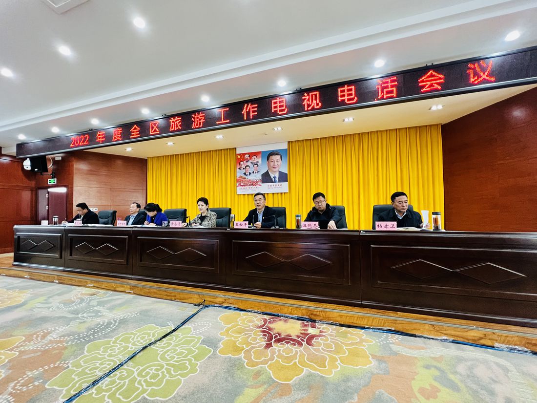 會議現場。人民網 次仁羅布攝