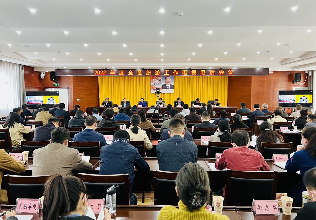 會議現場。人民網 次仁羅布攝