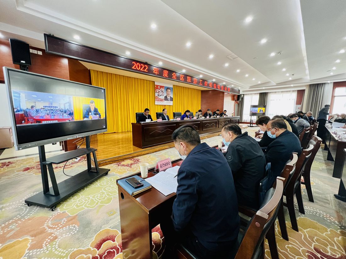 會議現場。人民網 次仁羅布攝