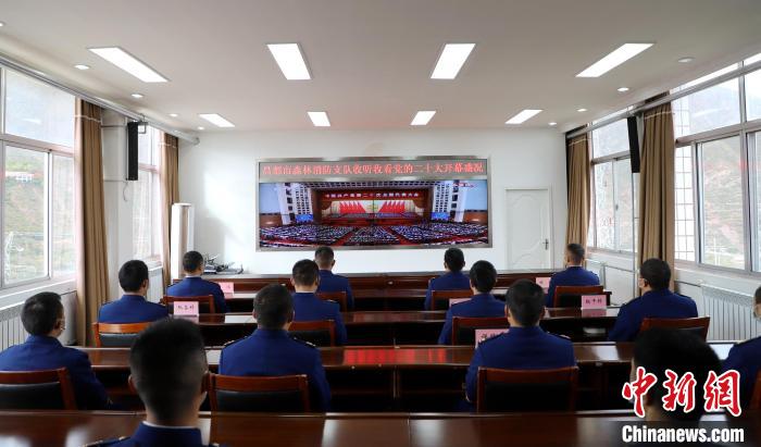 圖為西藏昌都市森林消防支隊(duì)收看二十大開(kāi)幕直播。　徐思蓬 攝