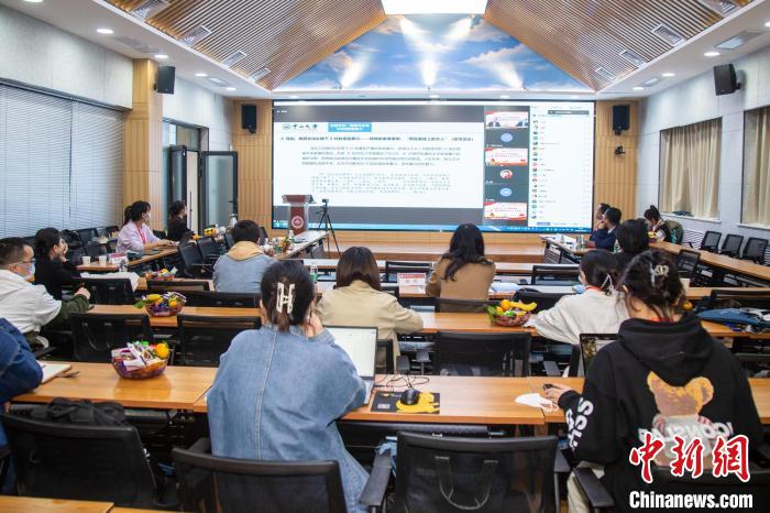 圖為論壇會議現場。　同東放 攝