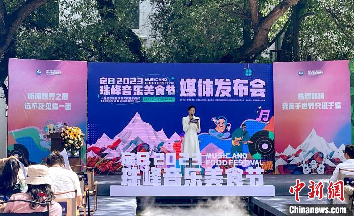 七月去西藏珠峰小鎮(zhèn)，赴一場(chǎng)“美食+音樂(lè)+盛景”之約