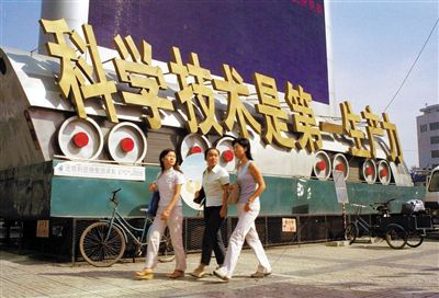 改革開放40年 重溫那些振奮人心的經典話語(三)